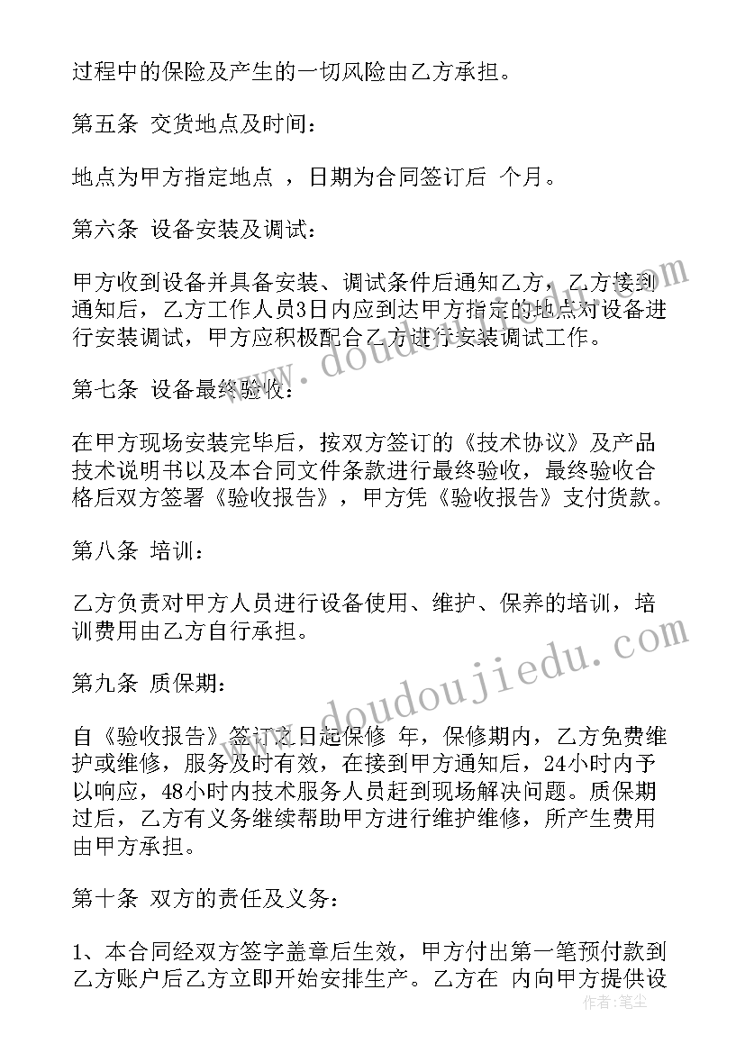 个人理财实践报告 理财的调查报告(优秀5篇)