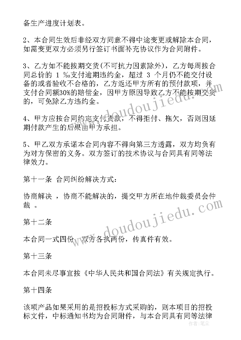 个人理财实践报告 理财的调查报告(优秀5篇)