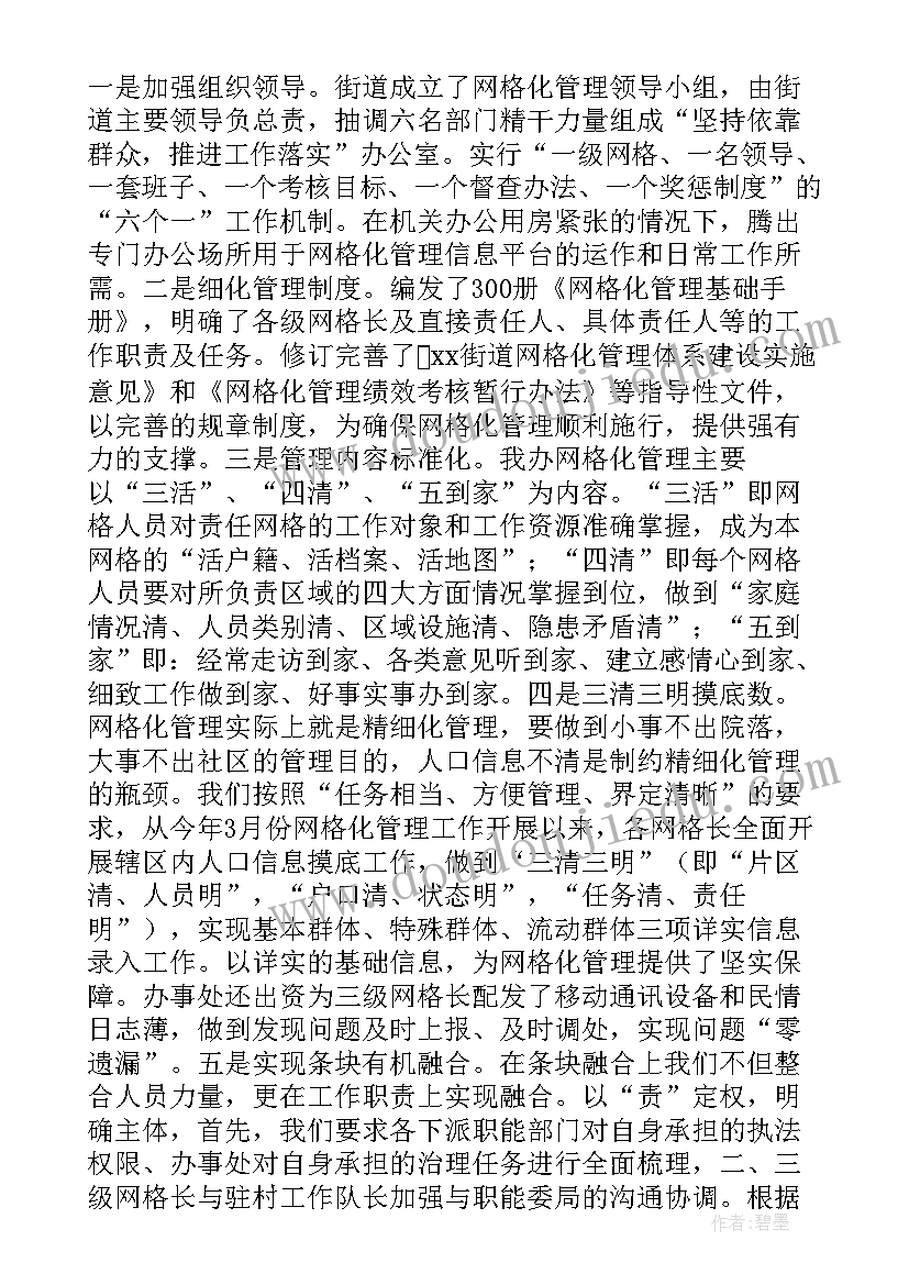 2023年春节绘画活动名称 春节活动方案(精选10篇)