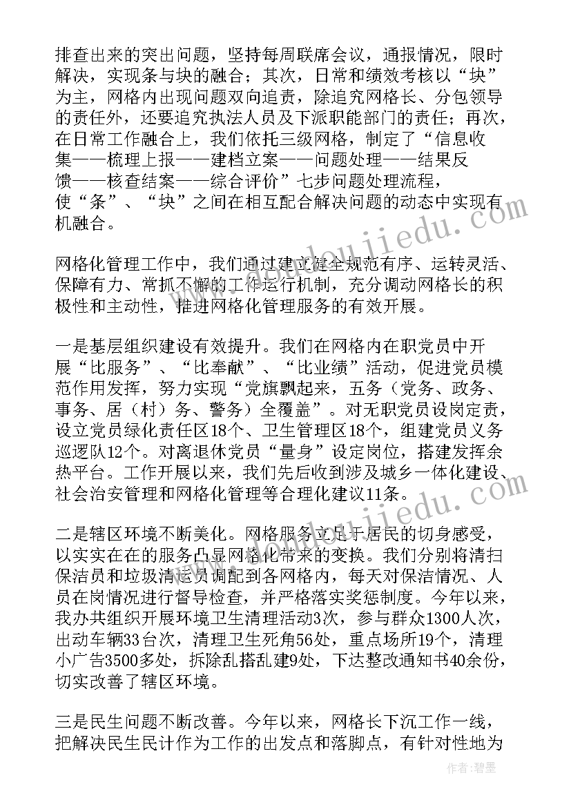 2023年春节绘画活动名称 春节活动方案(精选10篇)