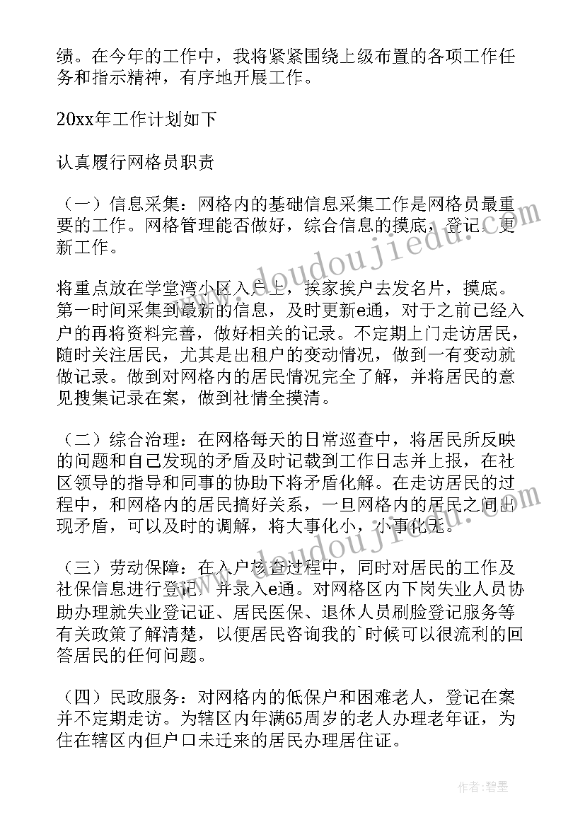 2023年春节绘画活动名称 春节活动方案(精选10篇)