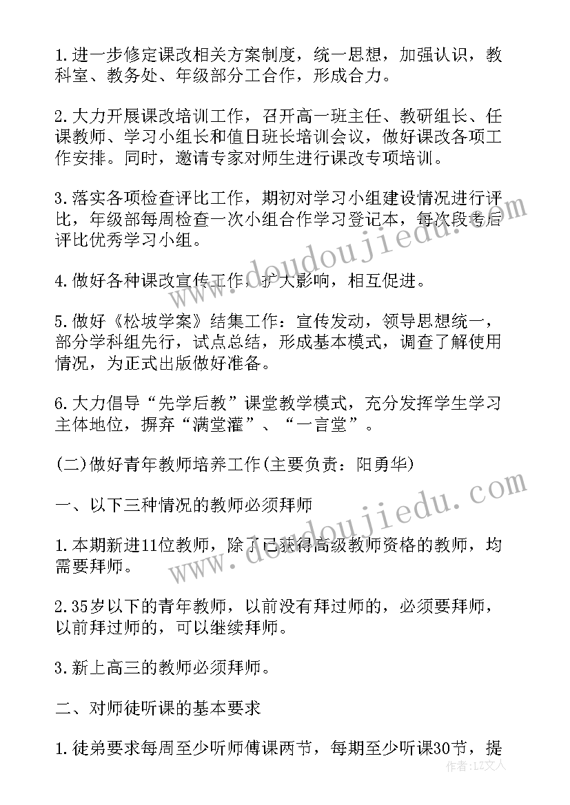 减压活动实施方案(优秀5篇)