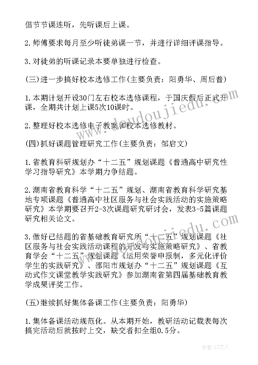 减压活动实施方案(优秀5篇)