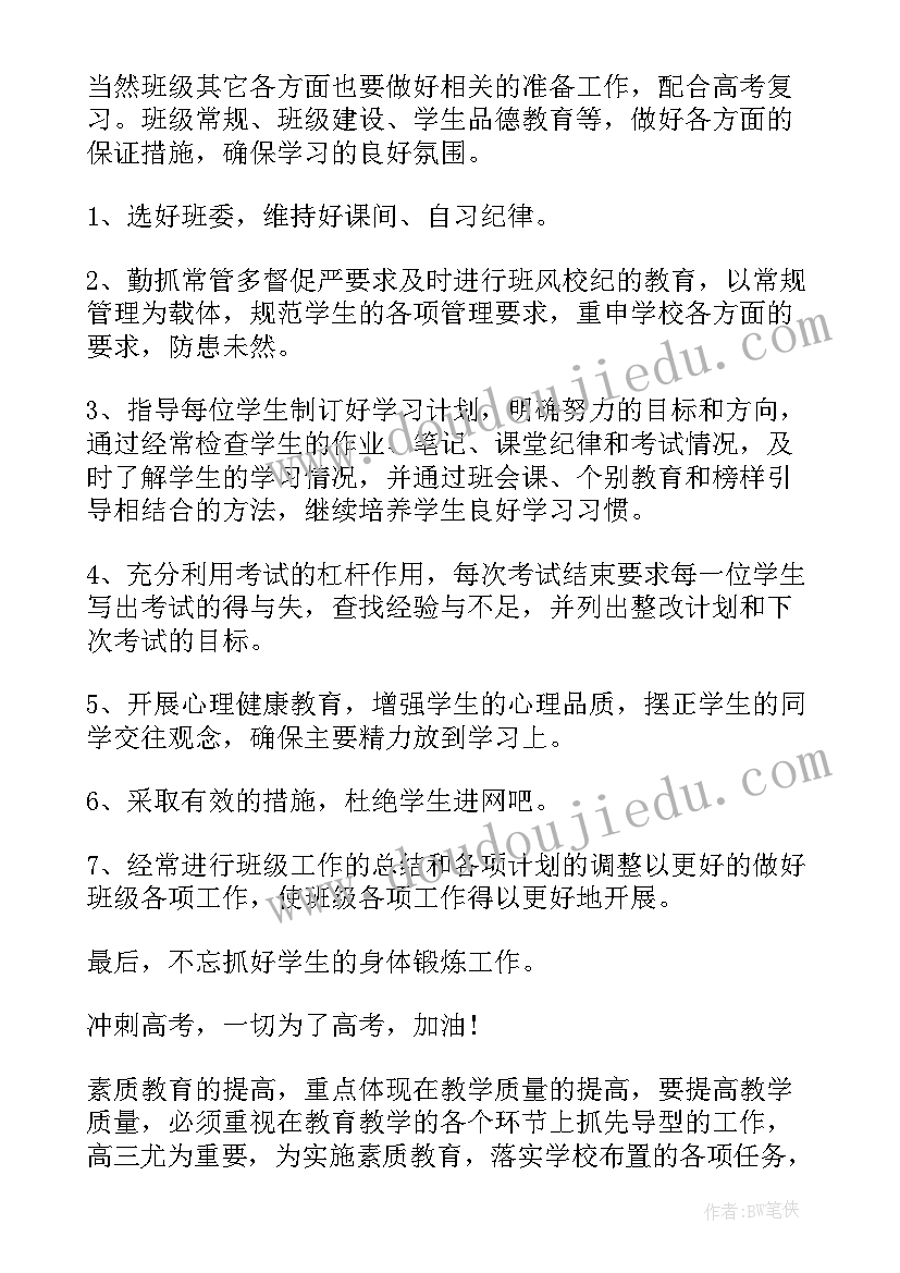 最新幼儿园夏天的活动总结(通用9篇)