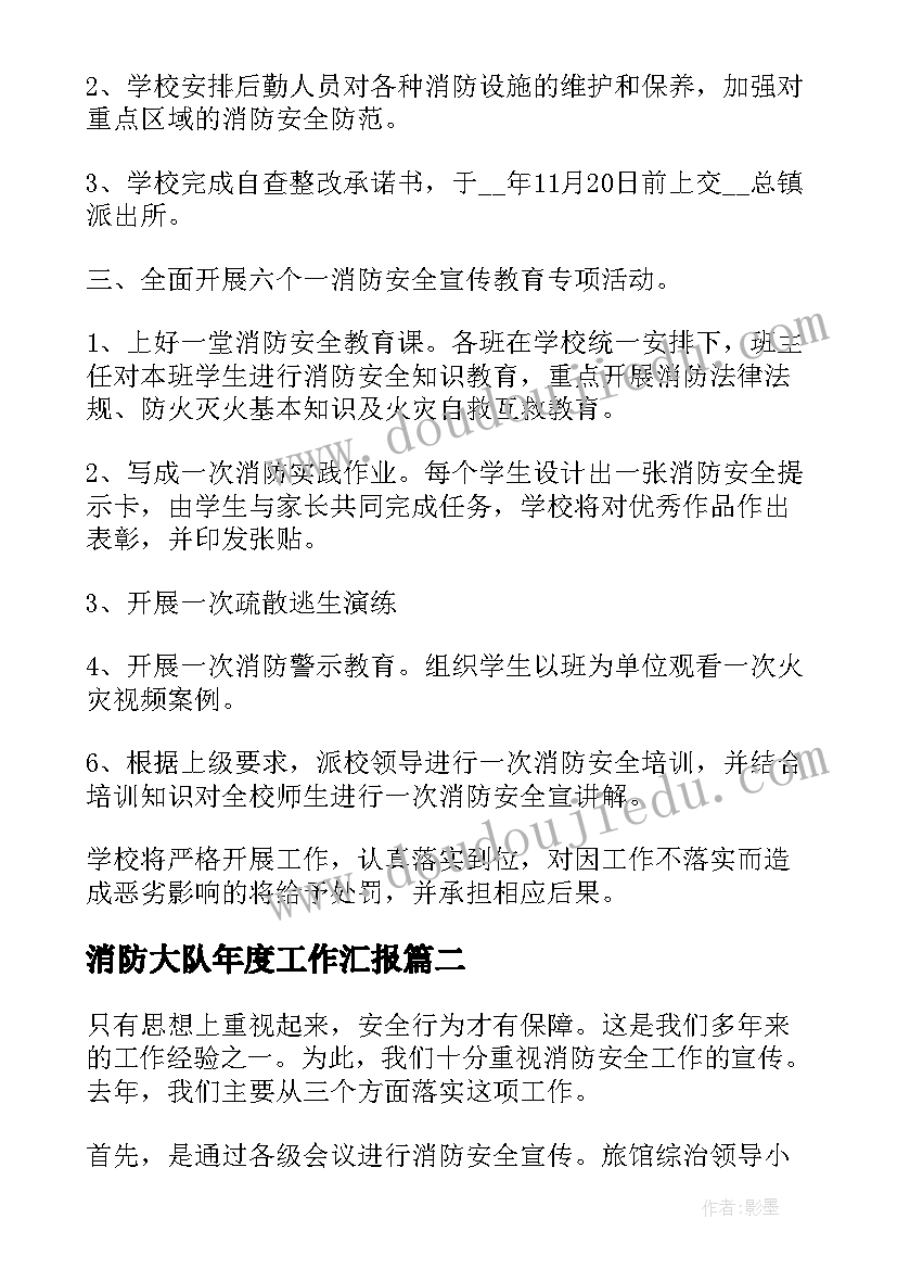 2023年幼儿园小班下学期美术班计划及目标(实用6篇)