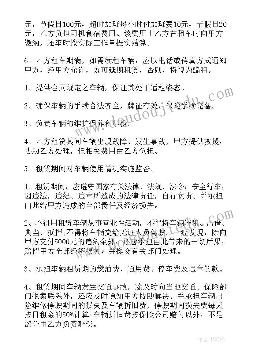 项目经理年中总结 建筑项目经理年终工作总结报告集锦(汇总5篇)