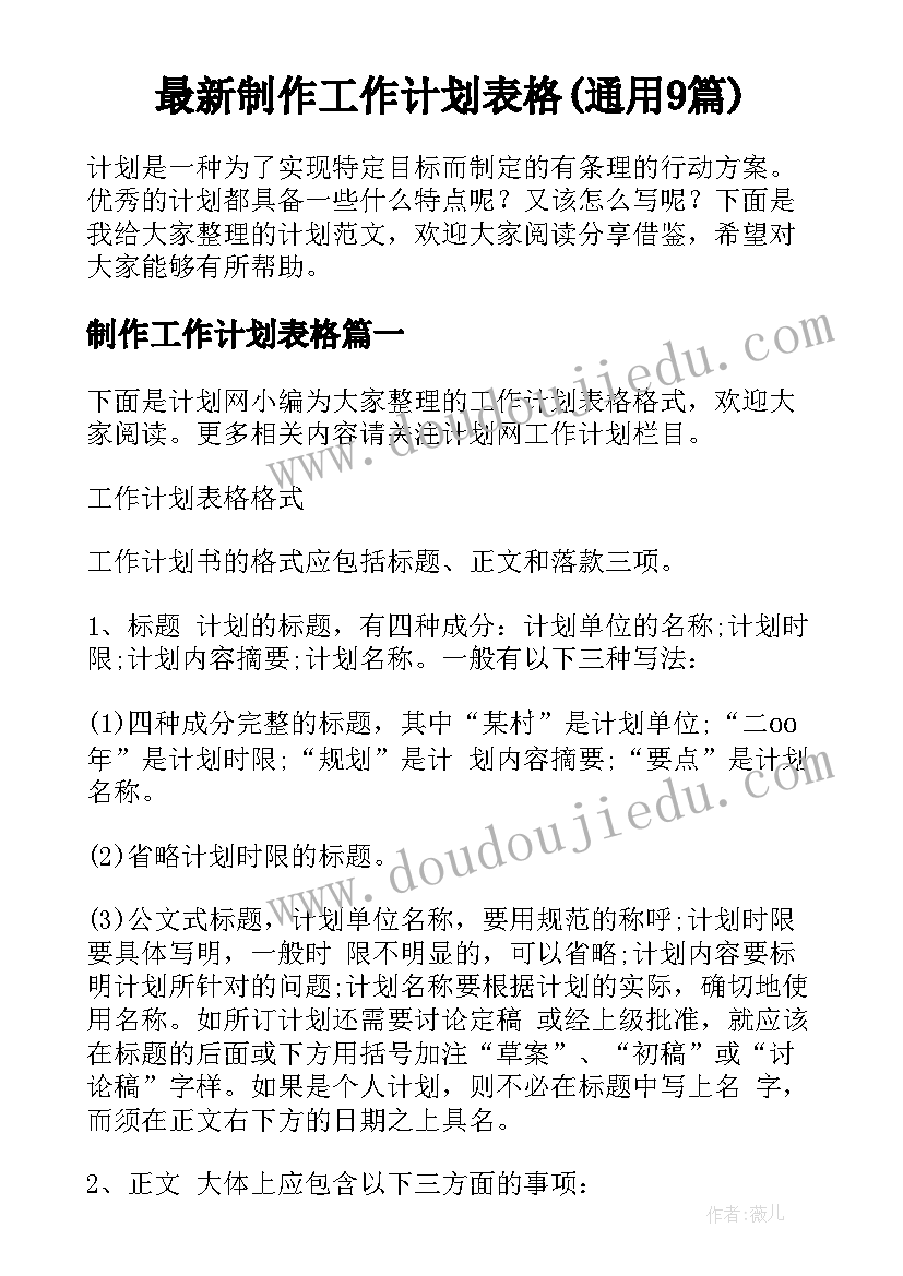 2023年八年级教学反思英语(汇总10篇)