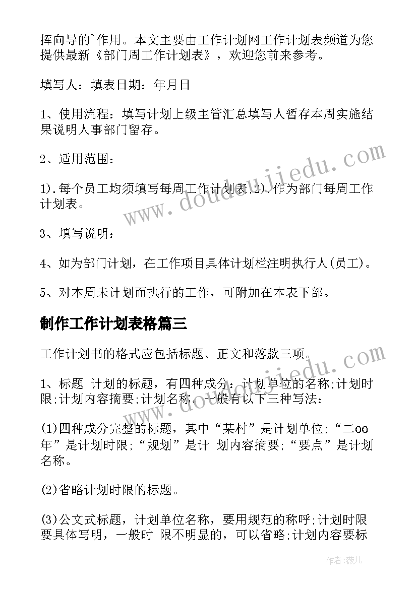 2023年八年级教学反思英语(汇总10篇)