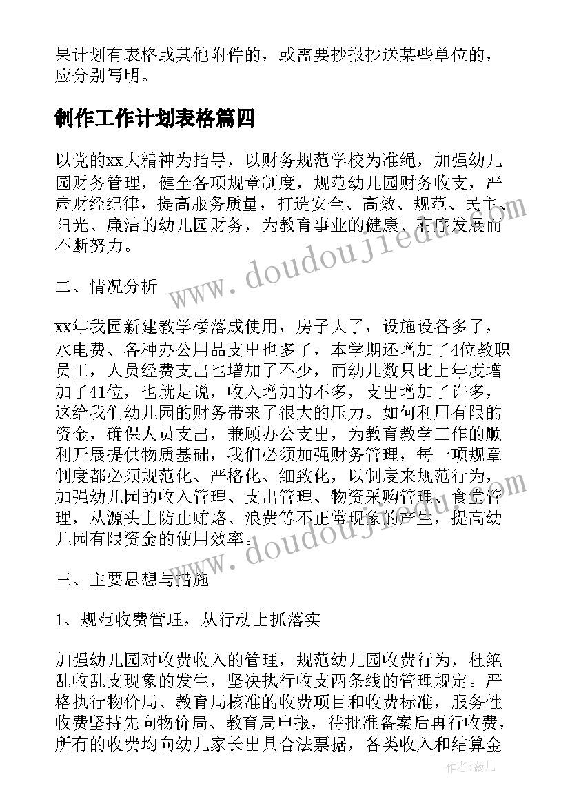 2023年八年级教学反思英语(汇总10篇)