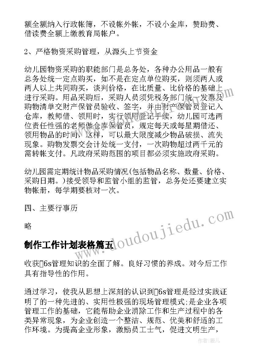 2023年八年级教学反思英语(汇总10篇)