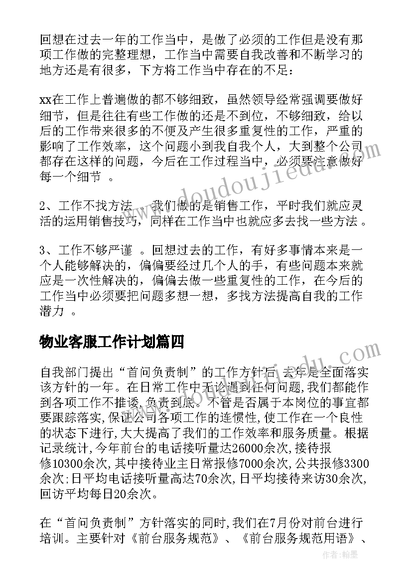 最新保险公司领导年终述职 保险公司年终工作述职报告(模板5篇)