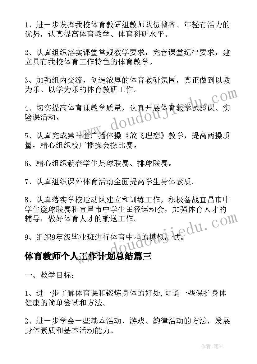 最新一年级音乐春晓教材分析 小学一年级音乐教学反思(实用5篇)