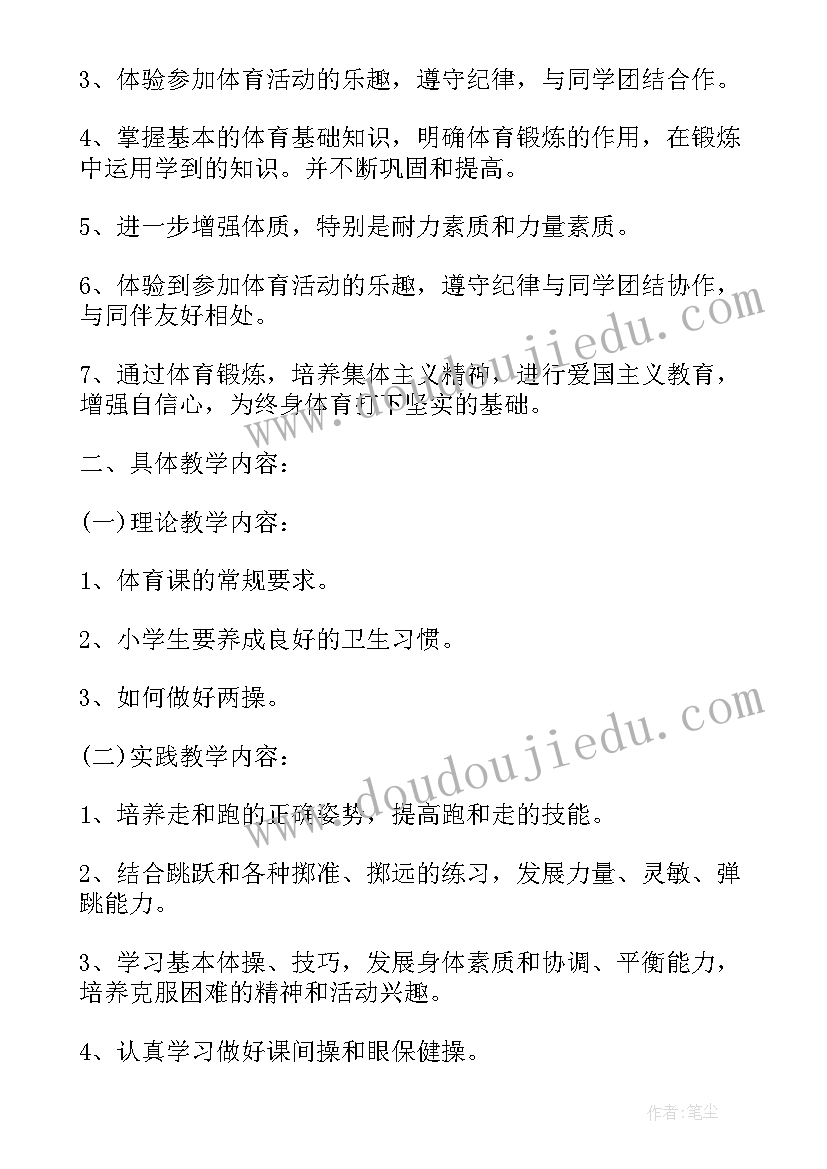 最新一年级音乐春晓教材分析 小学一年级音乐教学反思(实用5篇)