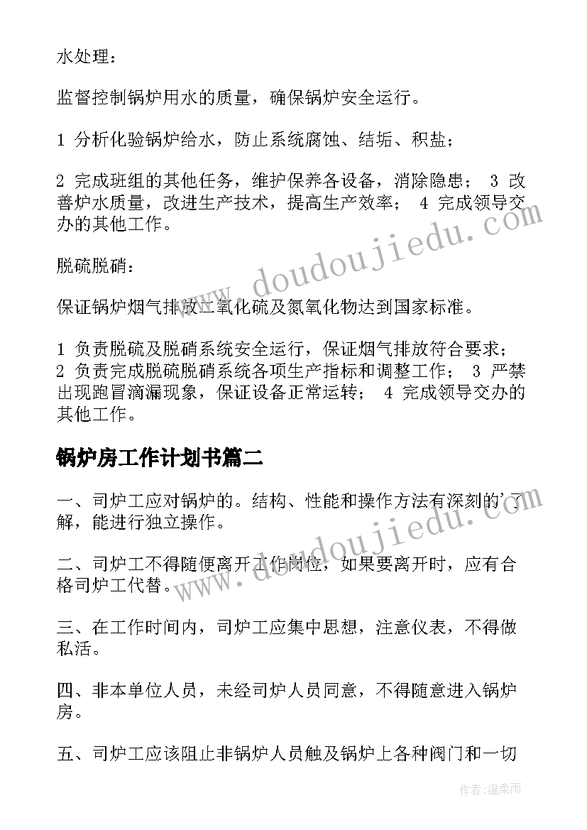 2023年二年级阅读 阅读心得体会(精选10篇)