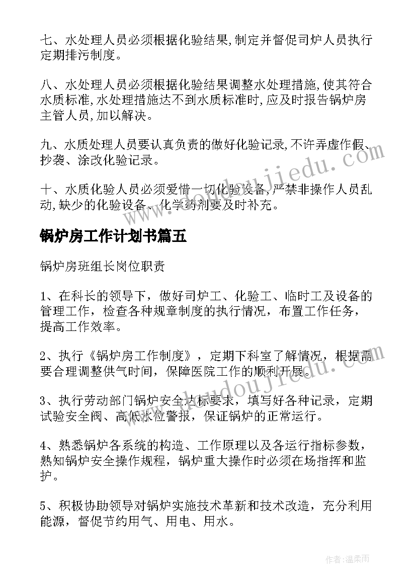 2023年二年级阅读 阅读心得体会(精选10篇)