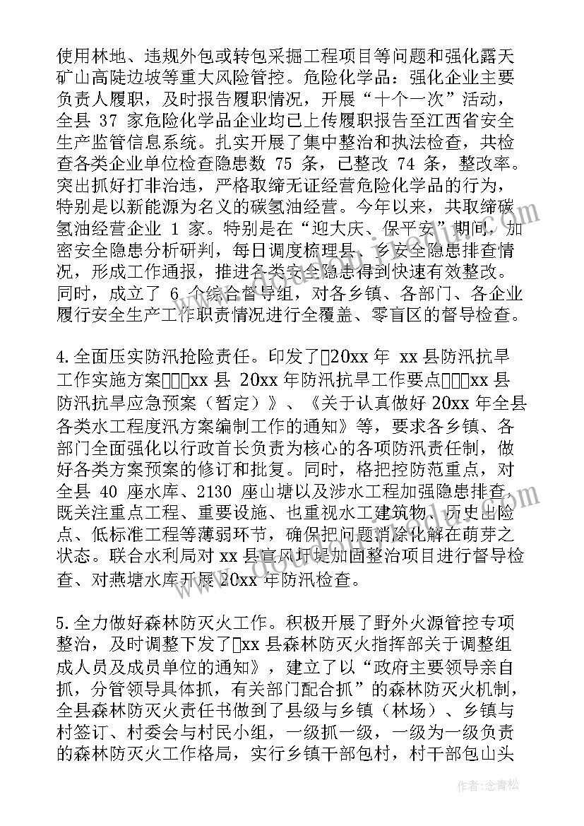 暑期社会实践论文(汇总5篇)