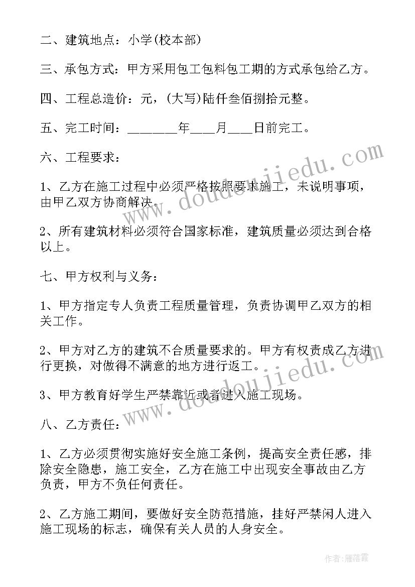 2023年物业劳动合同 物业前台劳动合同(通用5篇)