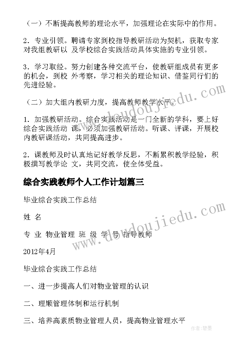 创新心得报告 ai创新报告心得体会(优秀5篇)