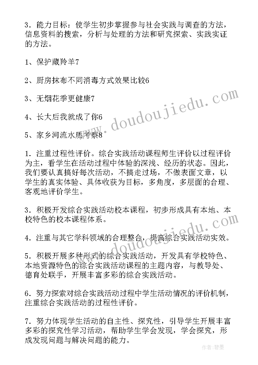 创新心得报告 ai创新报告心得体会(优秀5篇)