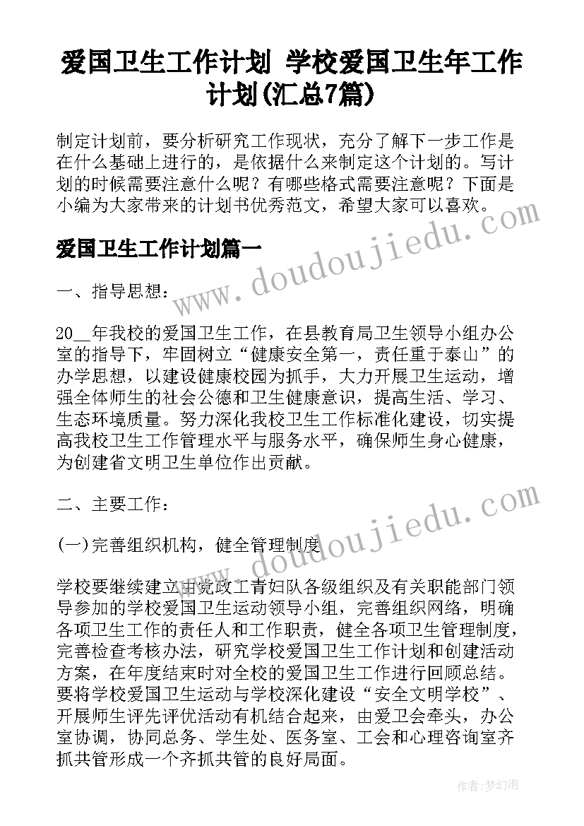 最新计划生育政策放宽(优质5篇)