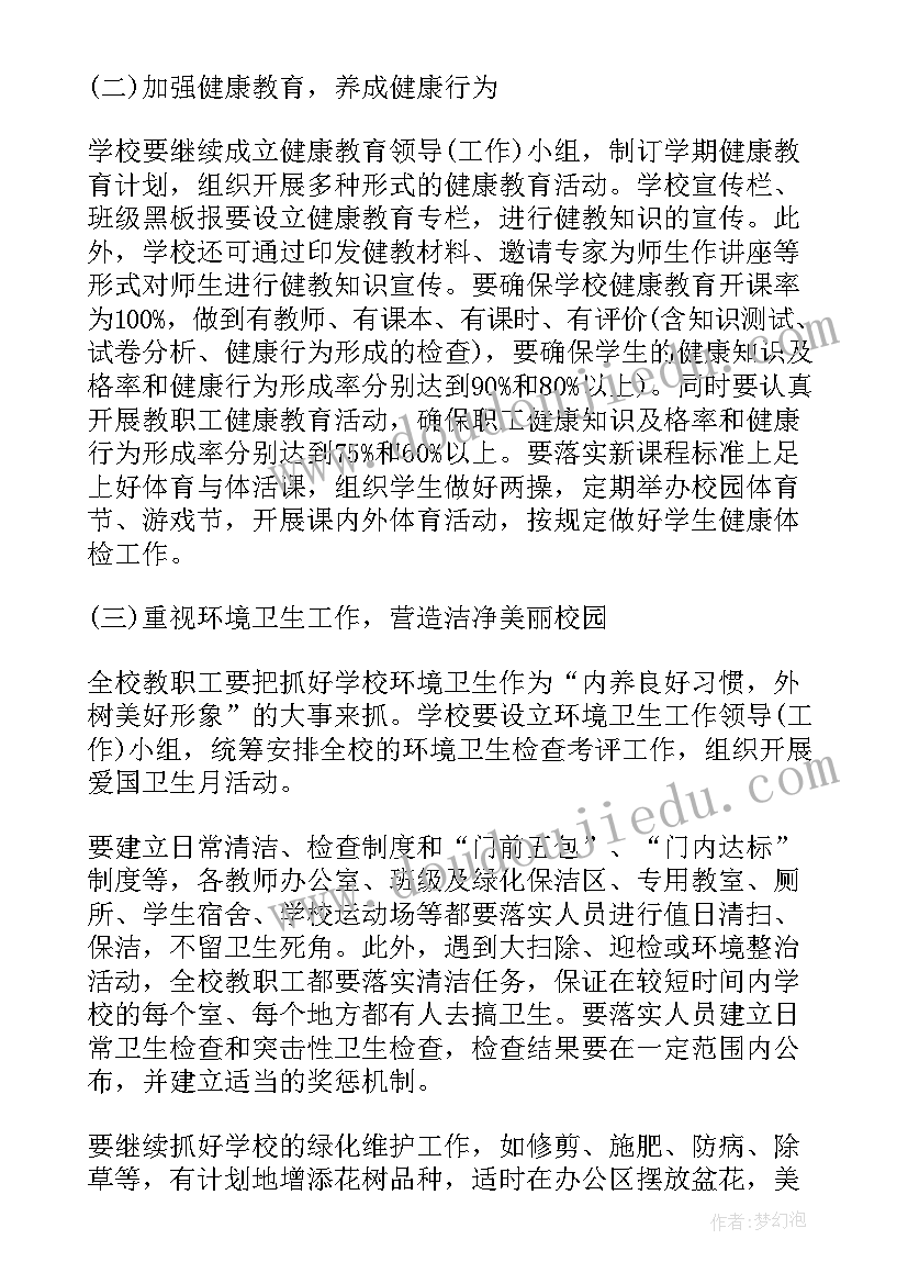 最新计划生育政策放宽(优质5篇)