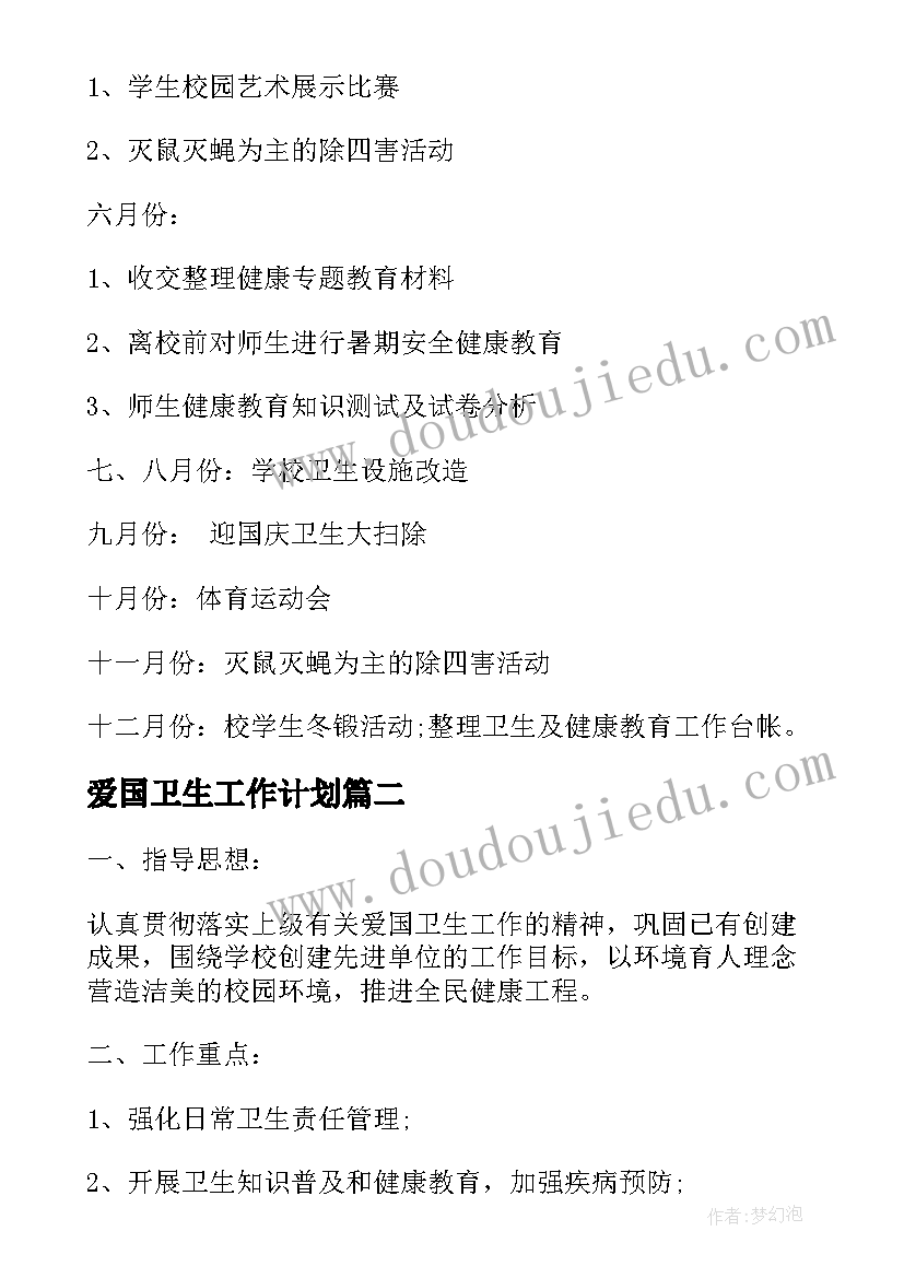 最新计划生育政策放宽(优质5篇)