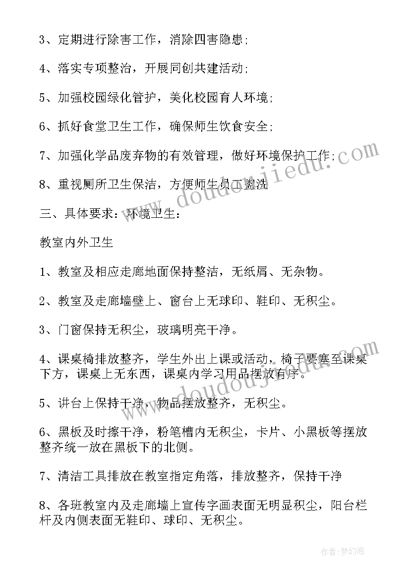 最新计划生育政策放宽(优质5篇)