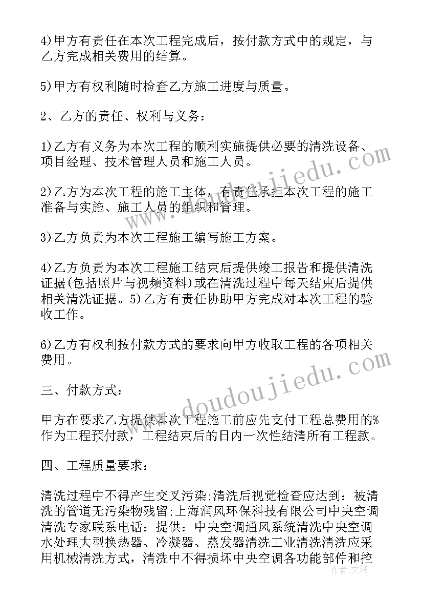 2023年义教活动总结 爱国主义教育的活动总结(精选9篇)