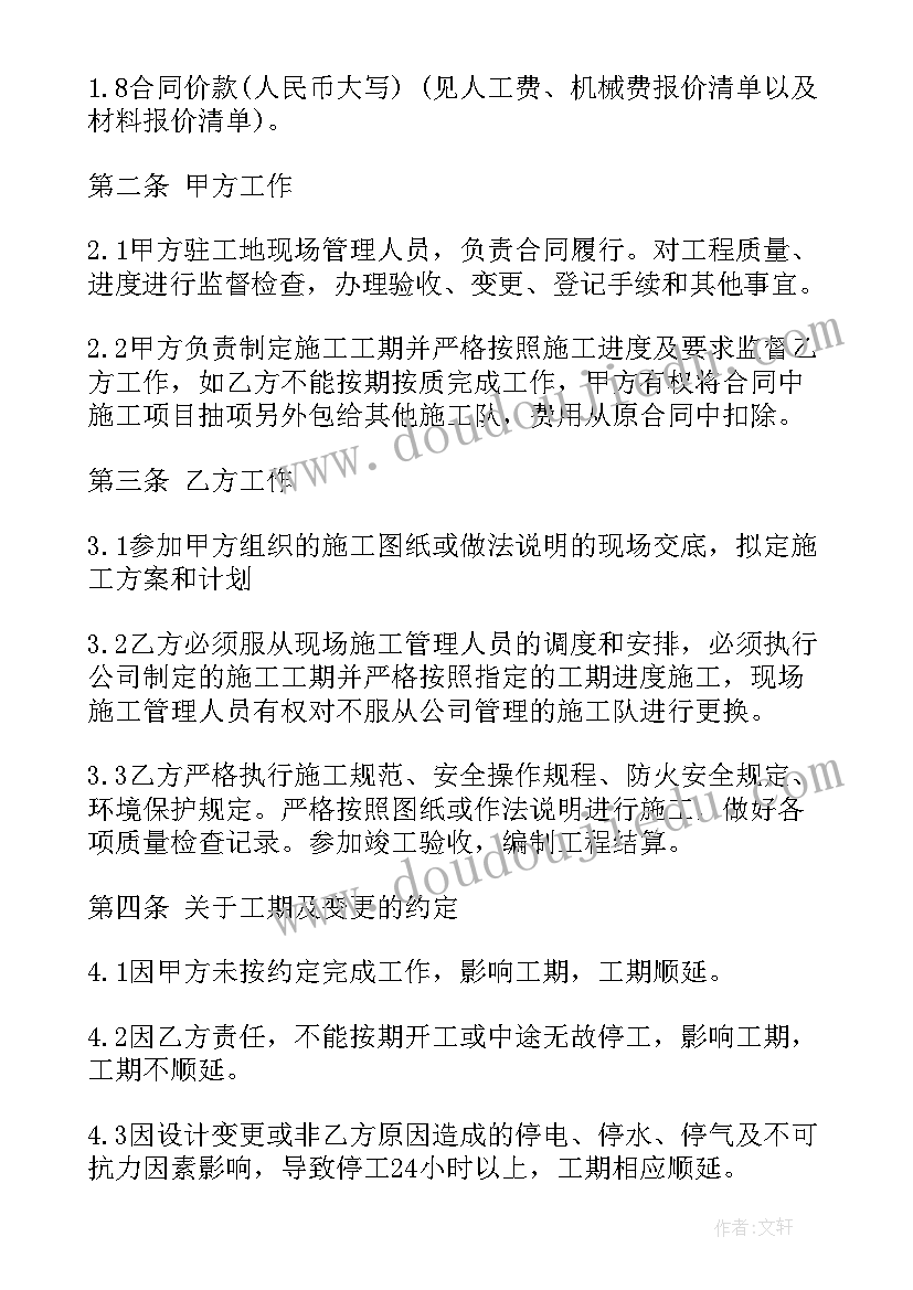 2023年义教活动总结 爱国主义教育的活动总结(精选9篇)