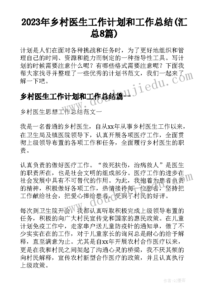 2023年常州职工计划生育申请表(大全9篇)