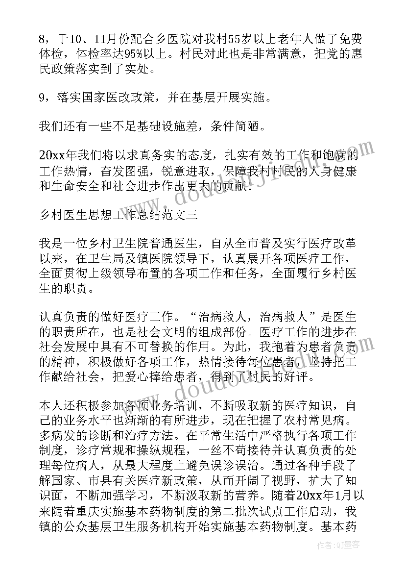 2023年常州职工计划生育申请表(大全9篇)