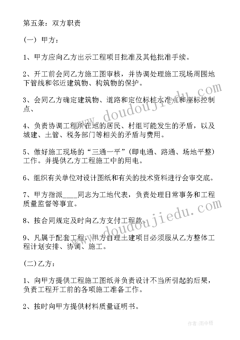 最新钢架结构厂房合同 钢结构厂房合同(模板9篇)