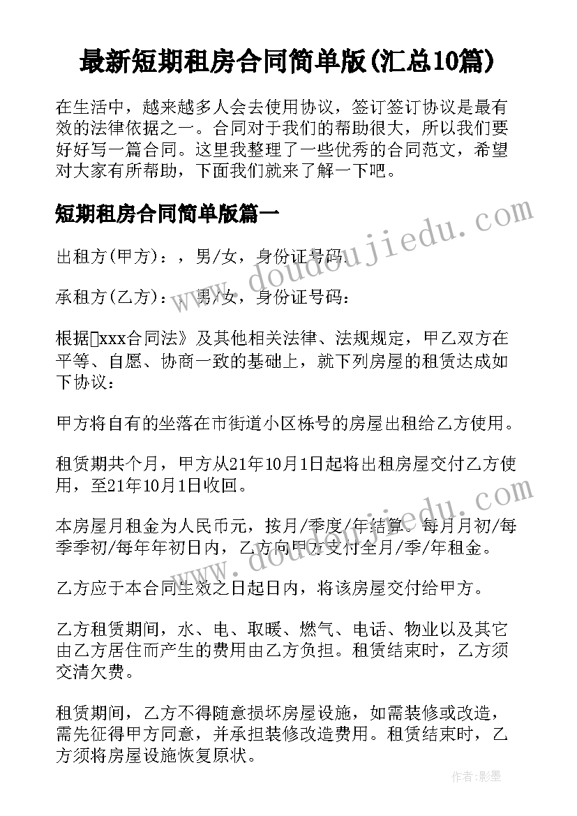 行政助理工作内容报告(优质9篇)