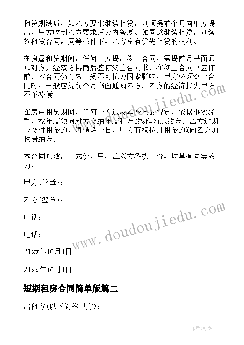 行政助理工作内容报告(优质9篇)