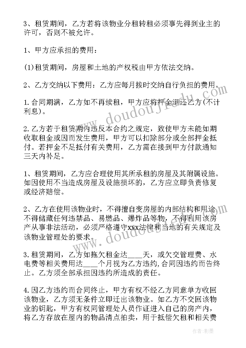 行政助理工作内容报告(优质9篇)