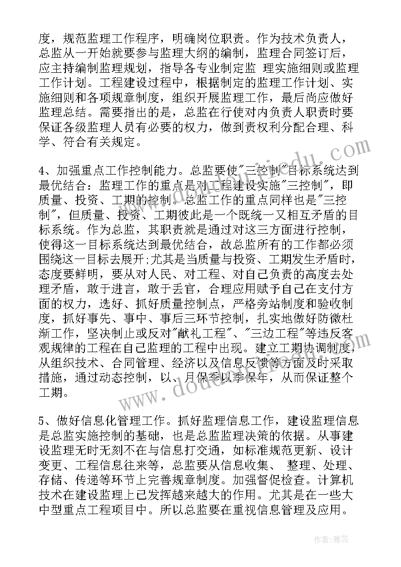 2023年保险金融月活动总结(优秀8篇)