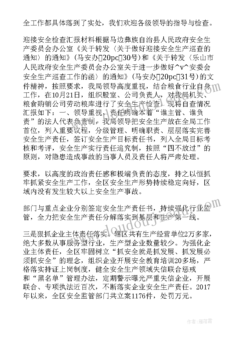 最新中医药健康宣传总结(精选5篇)