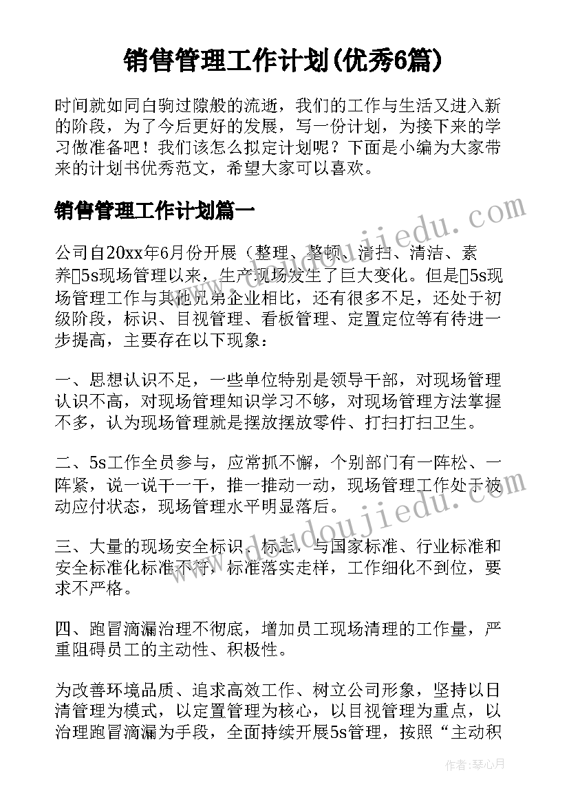 小学四年级语文总结与反思 小学语文四年级教学工作总结(大全5篇)