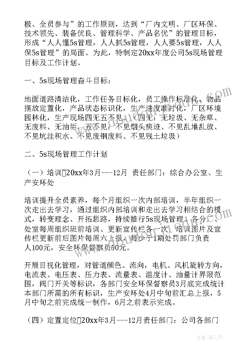 小学四年级语文总结与反思 小学语文四年级教学工作总结(大全5篇)