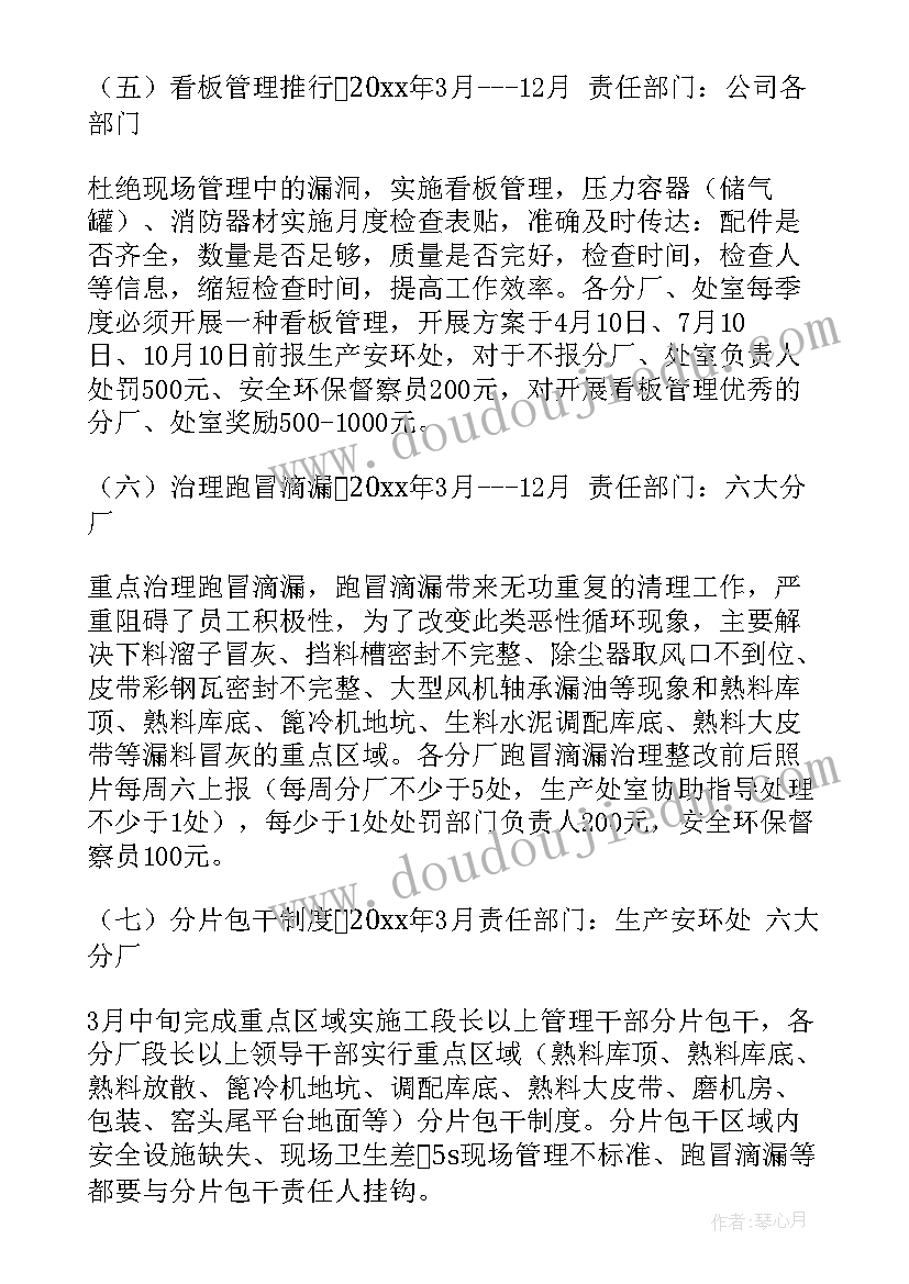 小学四年级语文总结与反思 小学语文四年级教学工作总结(大全5篇)