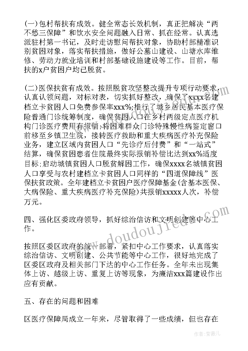 幼儿体育活动红绿灯教案中班 幼儿体育活动教案(优质5篇)