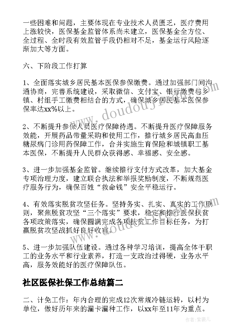 幼儿体育活动红绿灯教案中班 幼儿体育活动教案(优质5篇)