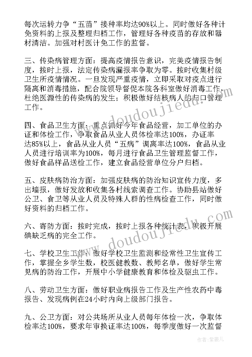 幼儿体育活动红绿灯教案中班 幼儿体育活动教案(优质5篇)