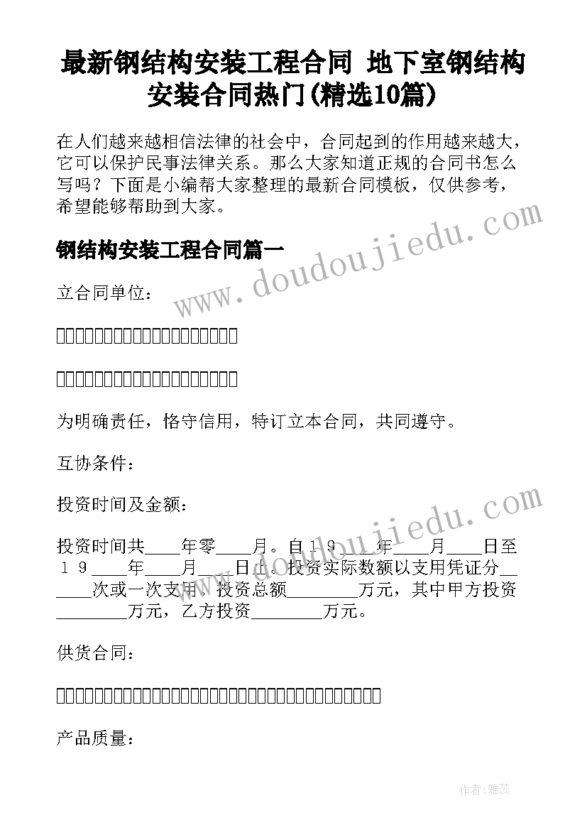 最新大学生使用手机问卷调查报告分析 大学生使用手机调查报告(精选5篇)