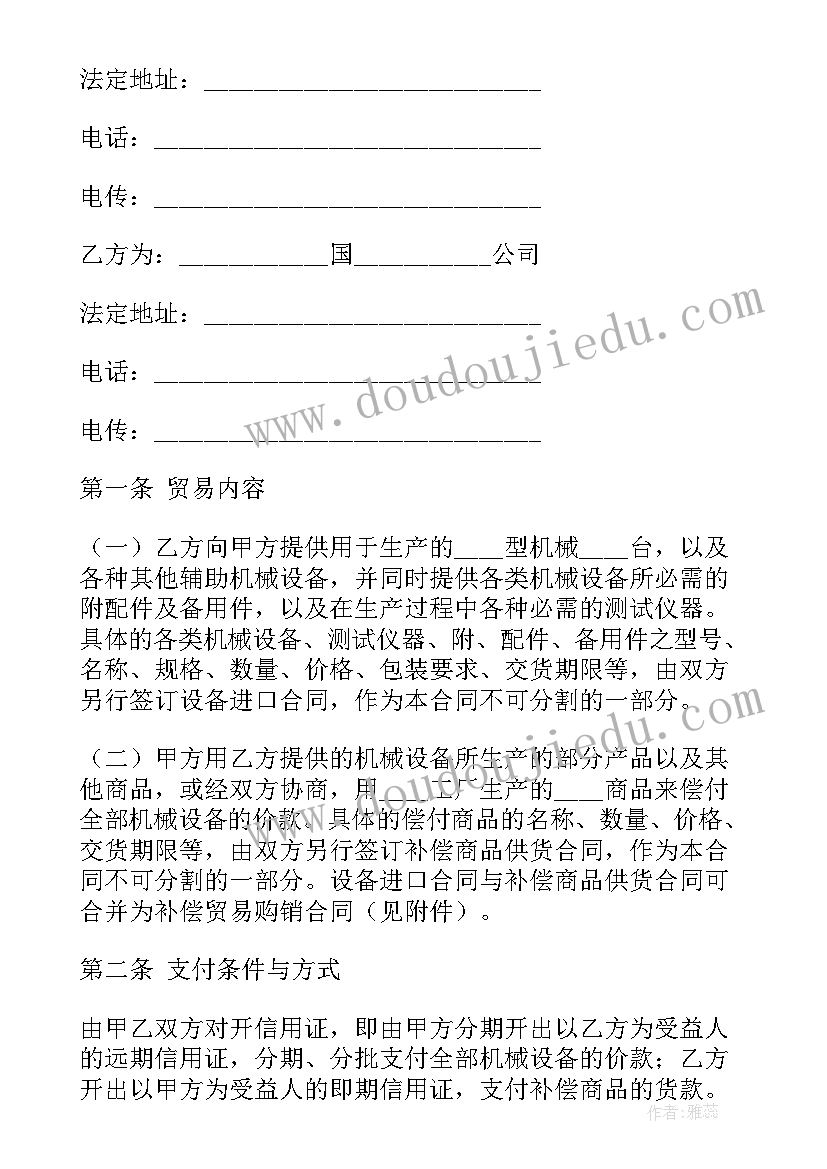 最新大学生使用手机问卷调查报告分析 大学生使用手机调查报告(精选5篇)