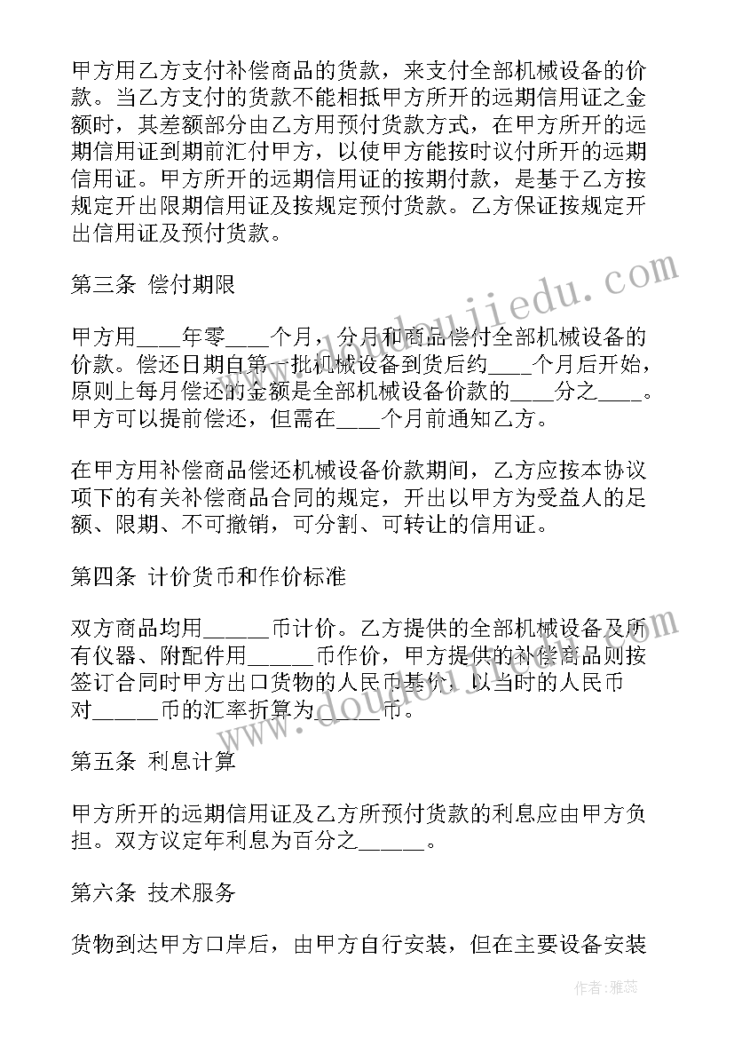 最新大学生使用手机问卷调查报告分析 大学生使用手机调查报告(精选5篇)