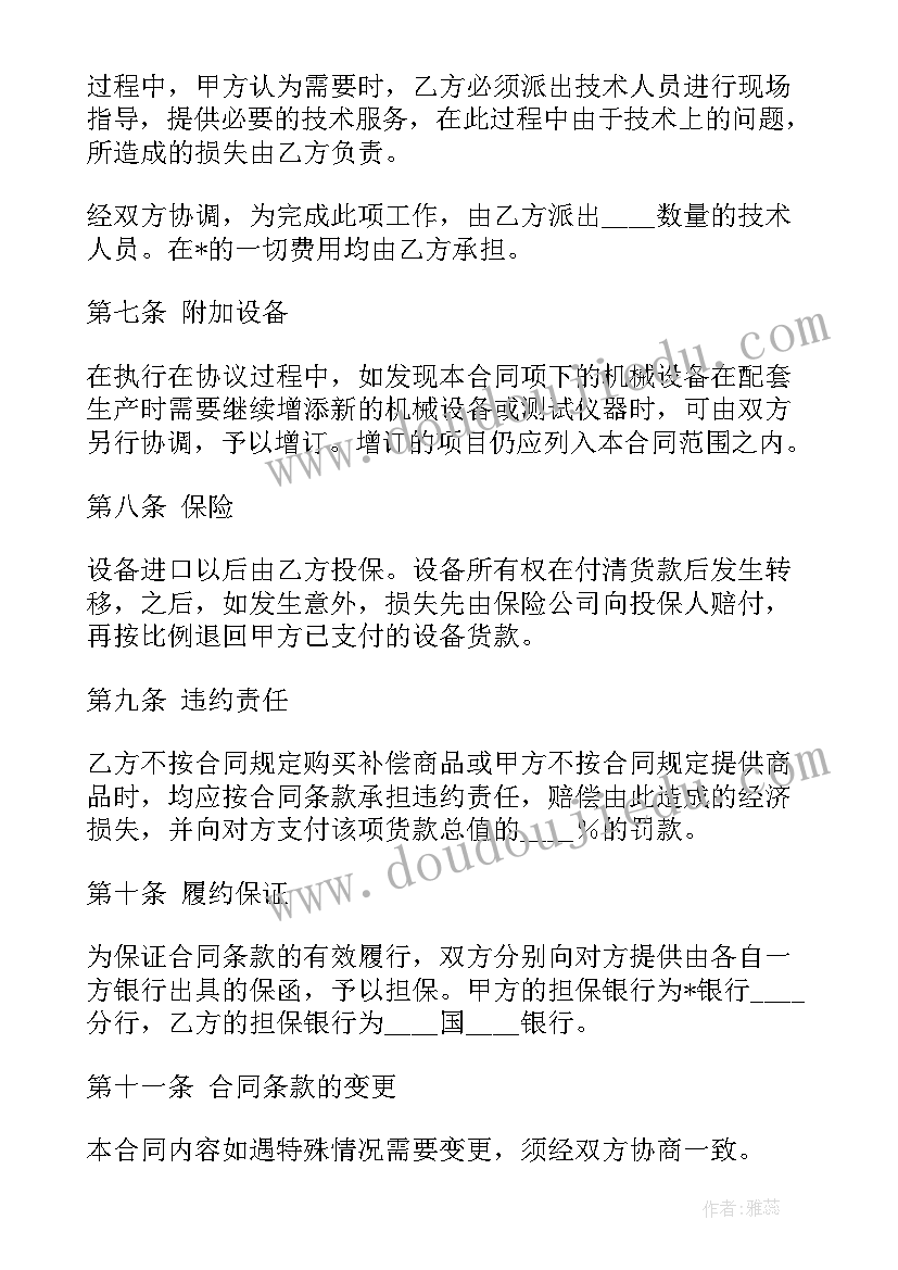 最新大学生使用手机问卷调查报告分析 大学生使用手机调查报告(精选5篇)