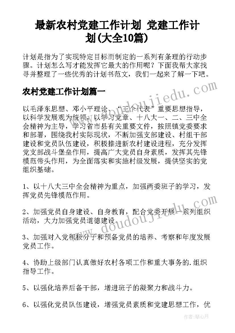 最新光的折射教学反思人教版 光的折射教学反思(实用5篇)