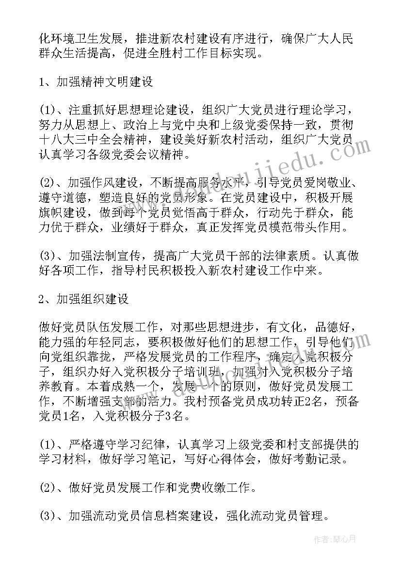 最新光的折射教学反思人教版 光的折射教学反思(实用5篇)