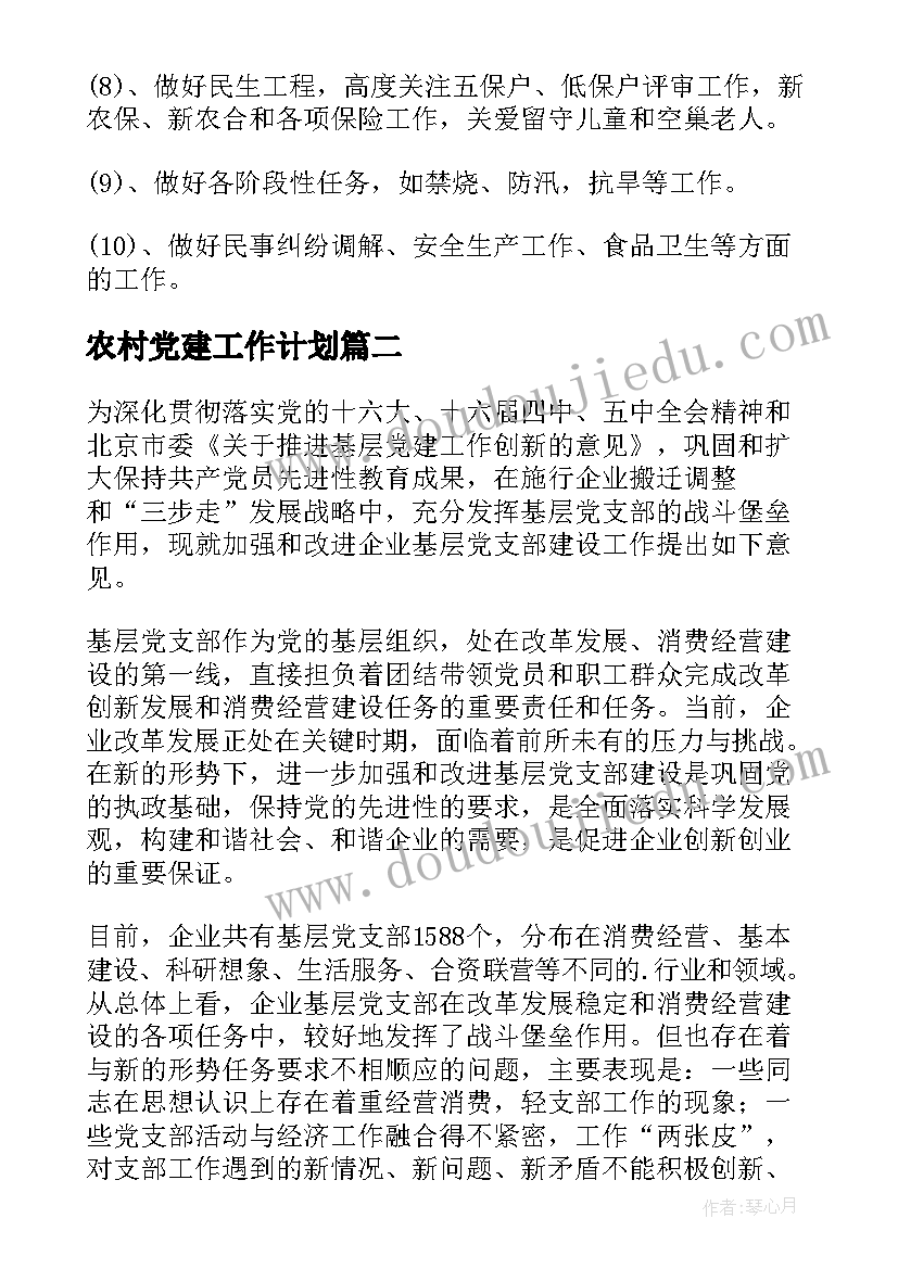 最新光的折射教学反思人教版 光的折射教学反思(实用5篇)